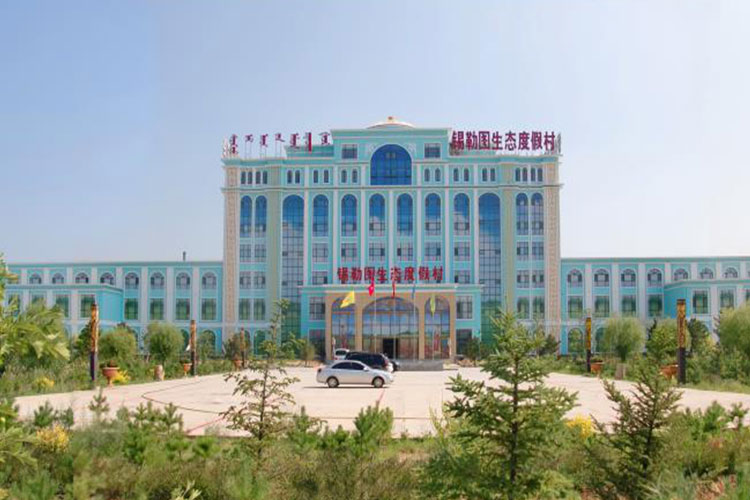 獅愛內(nèi)蒙庫倫錫勒圖培訓基地